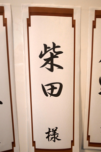 101031 kishin RIMG3789.jpg